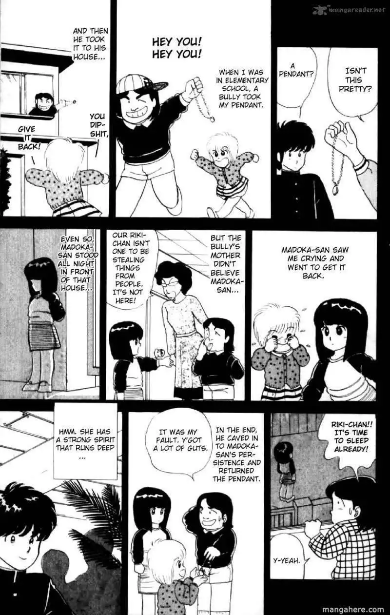 Orange Road Chapter 1 47